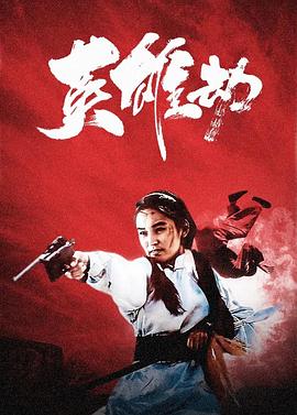 周小满